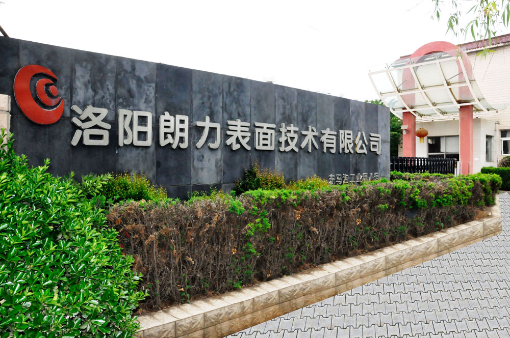 1558340515739272.jpg 修***终厂区-(3).jpg