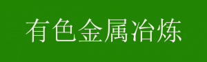 ɫұҵ