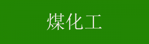 ú